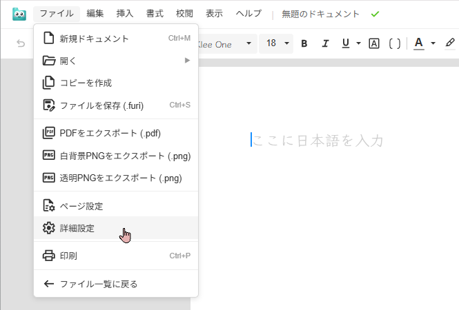 一括エクスポート